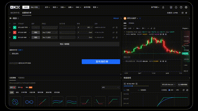 欧交易所app官网安卓